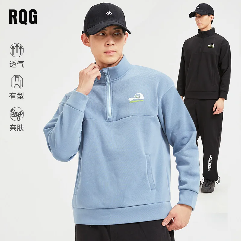 RQG男装加绒立领半拉链卫衣