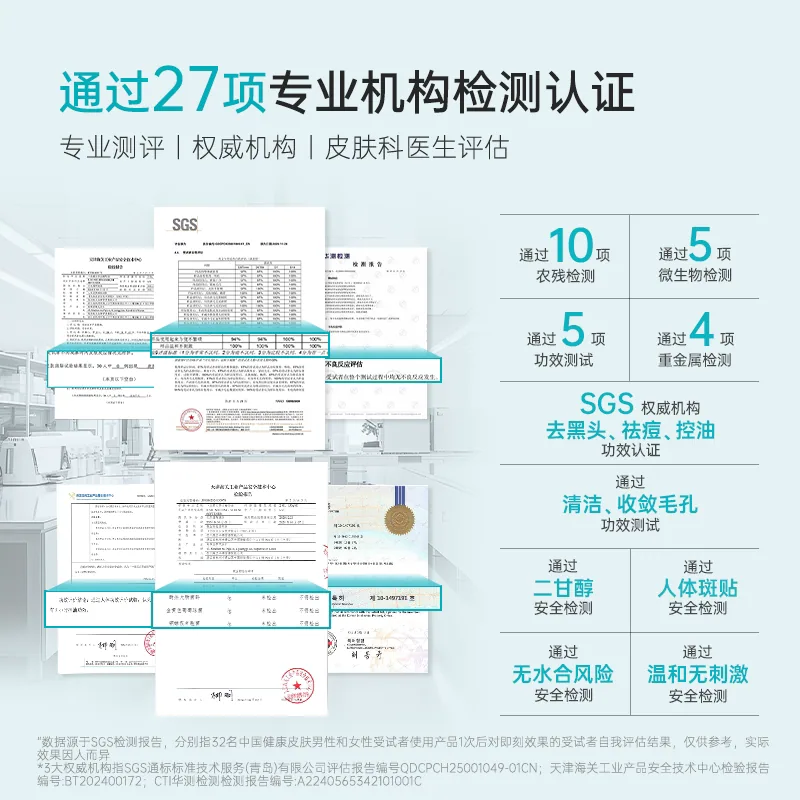 ilso一苏黑头导出液韩国进口瓶装（细节图 1）