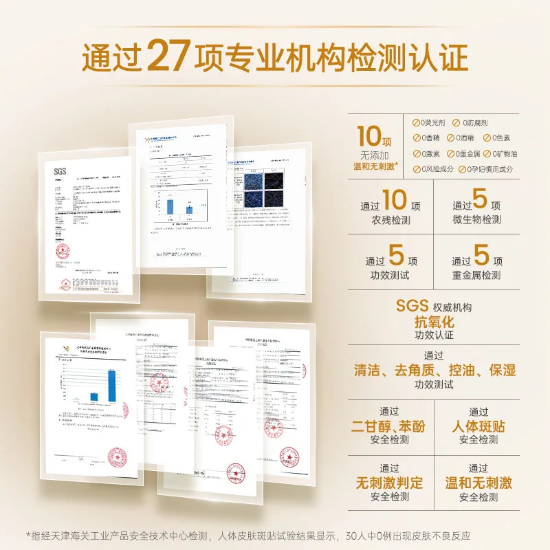ilso一苏PDRN土豆泥水洗面膜