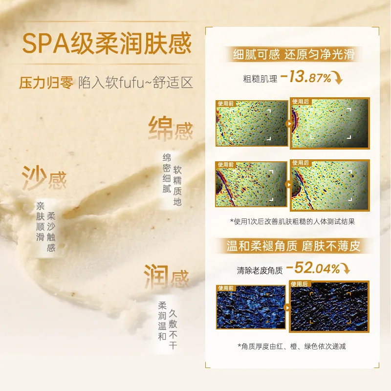 ilso一苏PDRN土豆泥水洗面膜罐装（细节图 1）