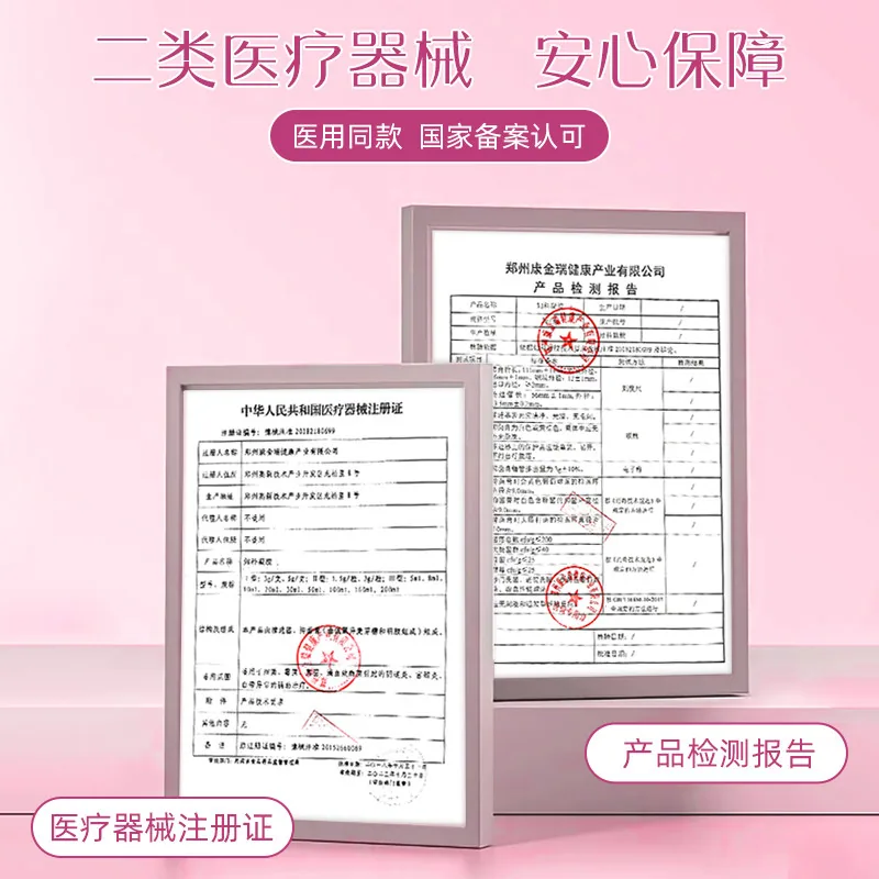 妇炎洁妇科护理私处洗液2瓶装（细节图 1）