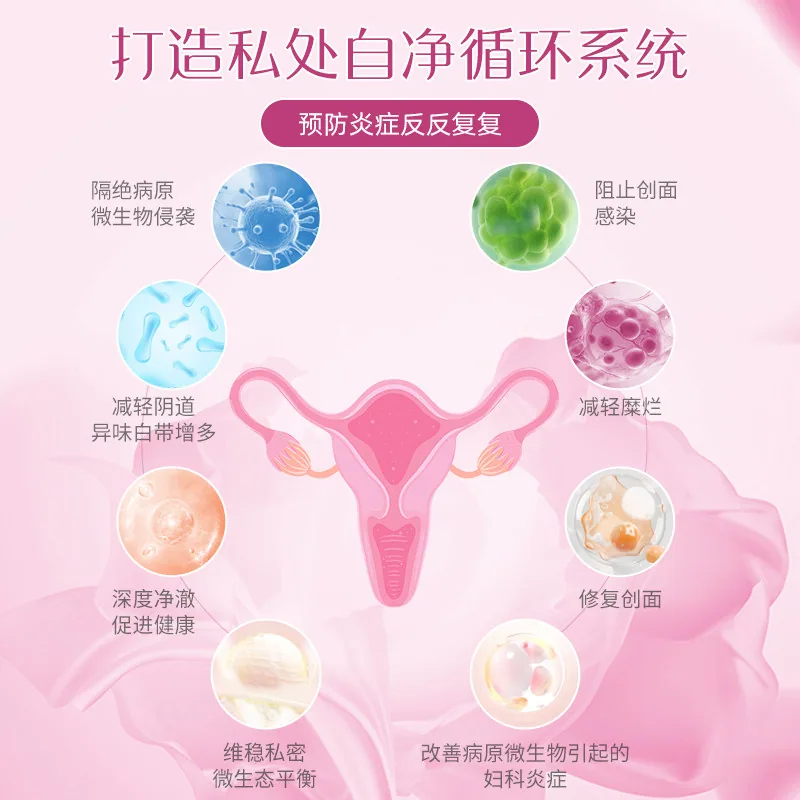 妇炎洁妇科护理私处洗液2瓶装（细节图 2）