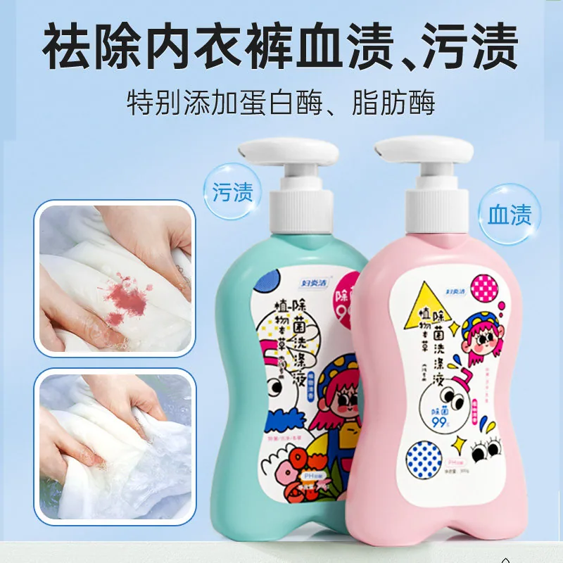 妇炎洁内裤洗涤液300g加100g（细节图 2）