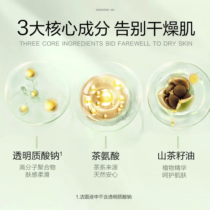 优资莱爆水精华乳买一送一装（细节图 2）