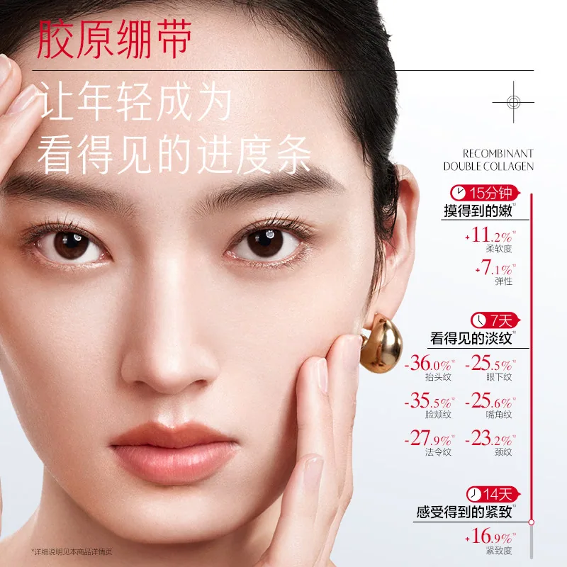 丸美胶原绷带霜胶原蛋白保湿霜正装（细节图 2）