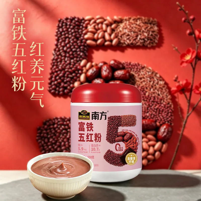 南方黑芝麻润养礼盒四款组合装（细节图 2）