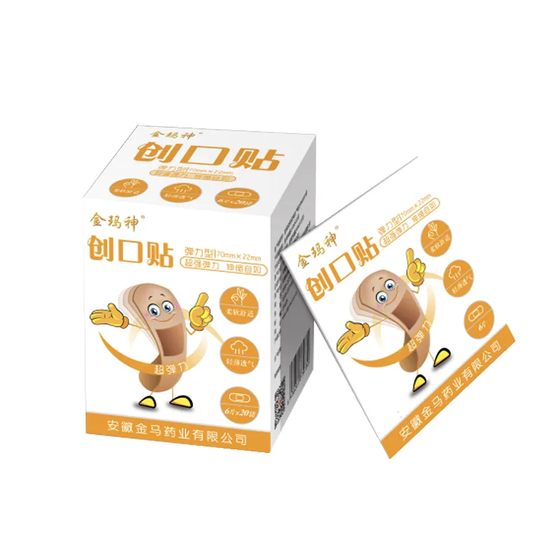 金玛神弹力创口贴60片