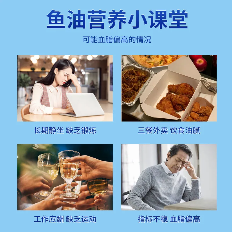仁和深海鱼油60粒