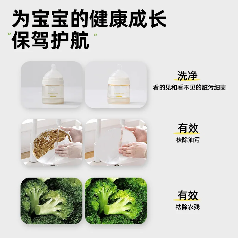 巴啦豆丁婴儿奶瓶果蔬餐具净瓶装（细节图 2）