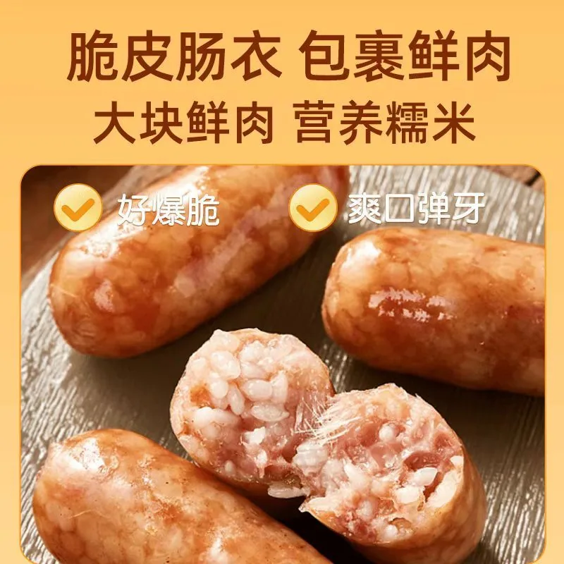 凯骐美糯米肠260g*4袋