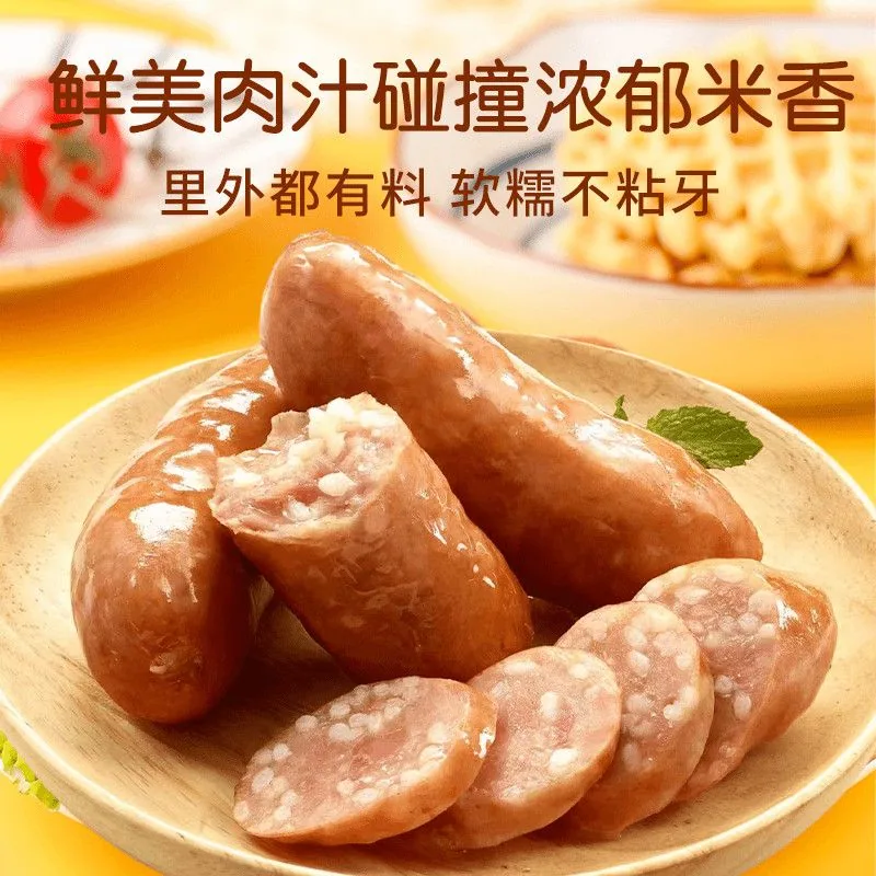 凯骐美糯米肠260g四袋装（细节图 1）