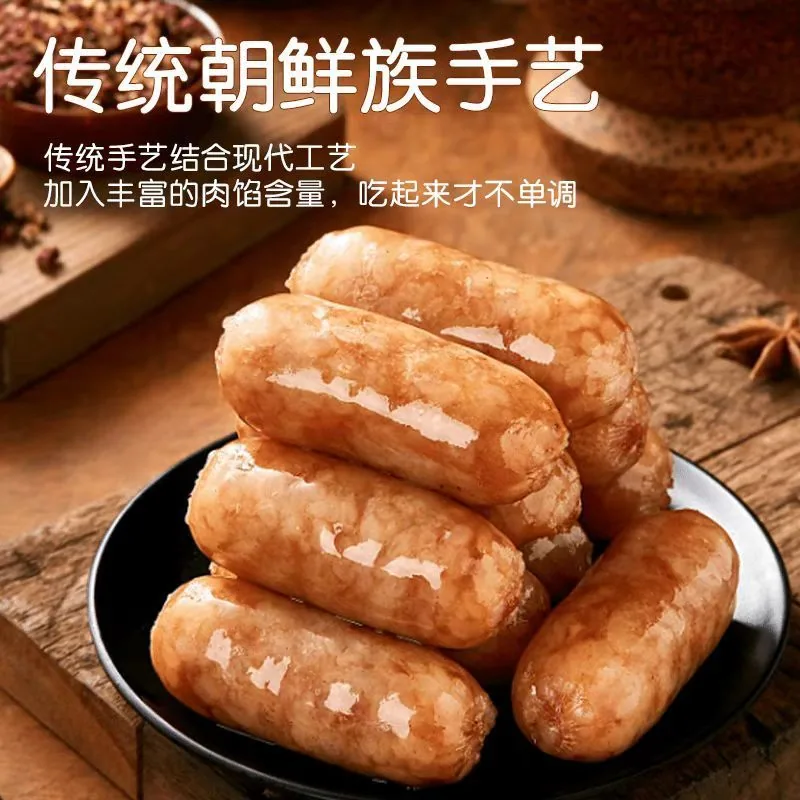凯骐美糯米肠260g四袋装（细节图 2）