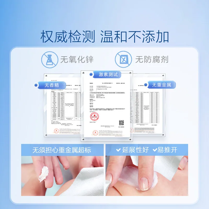 拜耳贝乐欣B5护臀膏100g两支装（细节图 2）