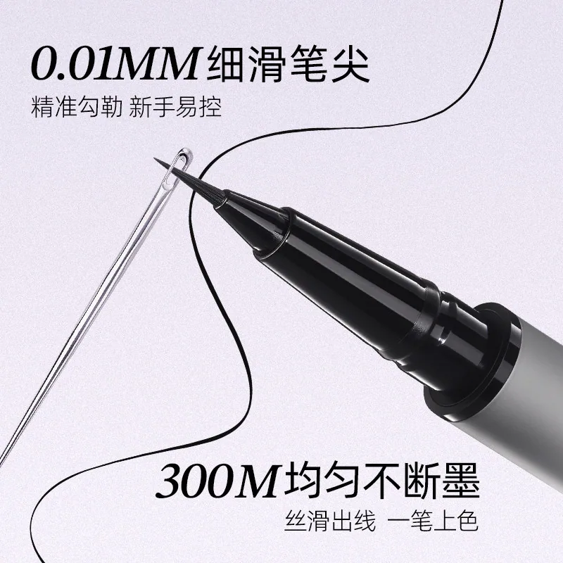 小奥汀防水不晕染眼线液笔黑棕双色（细节图 1）