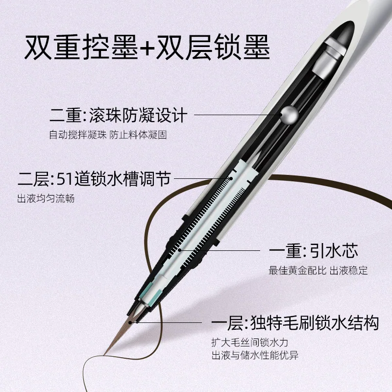 小奥汀防水不晕染眼线液笔黑棕双色（细节图 2）