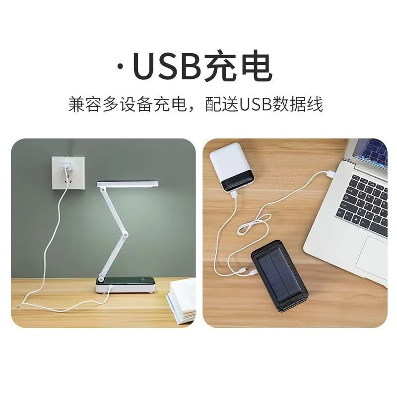 天鹅的梦想可充电折叠LED台灯