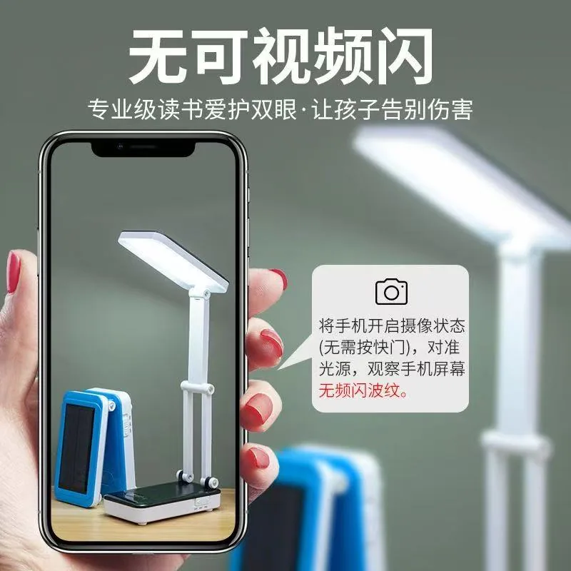 天鹅的梦想可充电折叠LED护眼台灯（细节图 1）