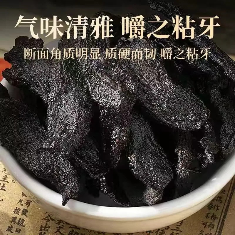 云滇滋补九制黄精铁罐250g*2礼盒装（细节图 1）