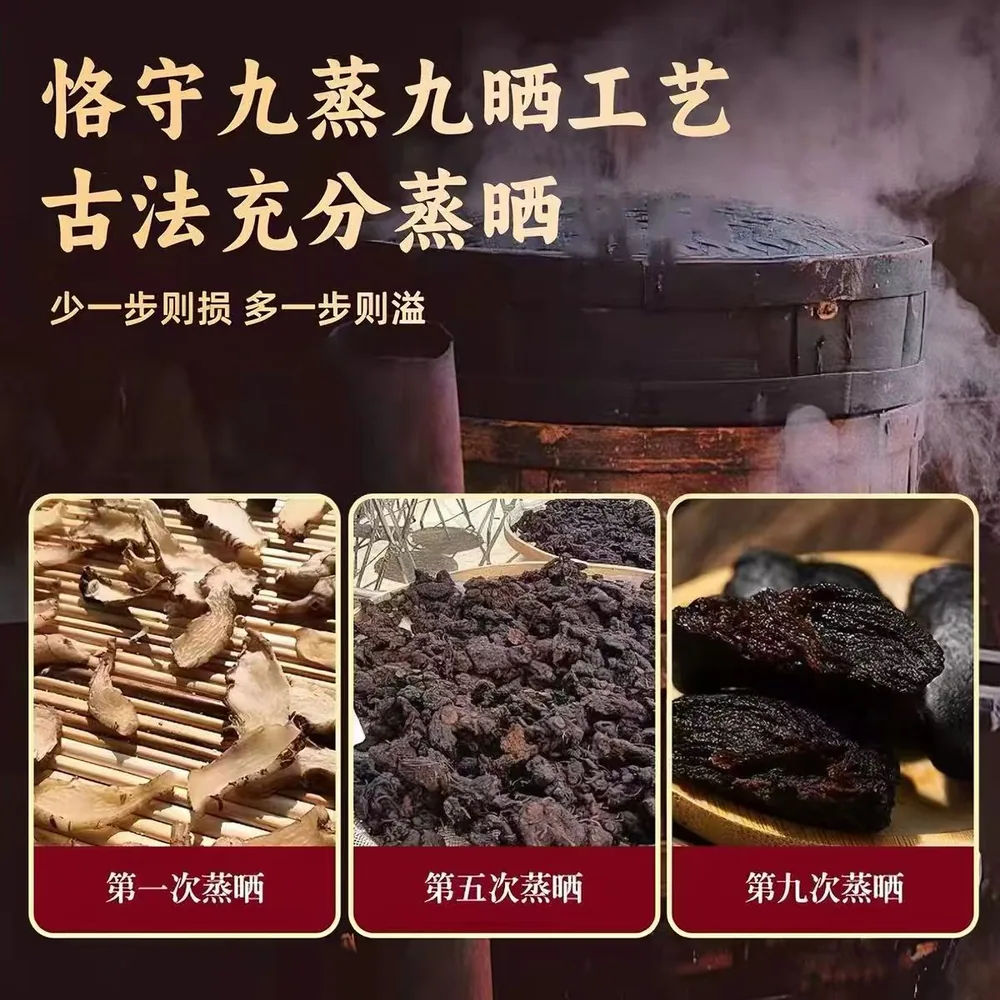 云滇滋补礼品九制黄精250g*2铁罐礼盒（细节图 2）