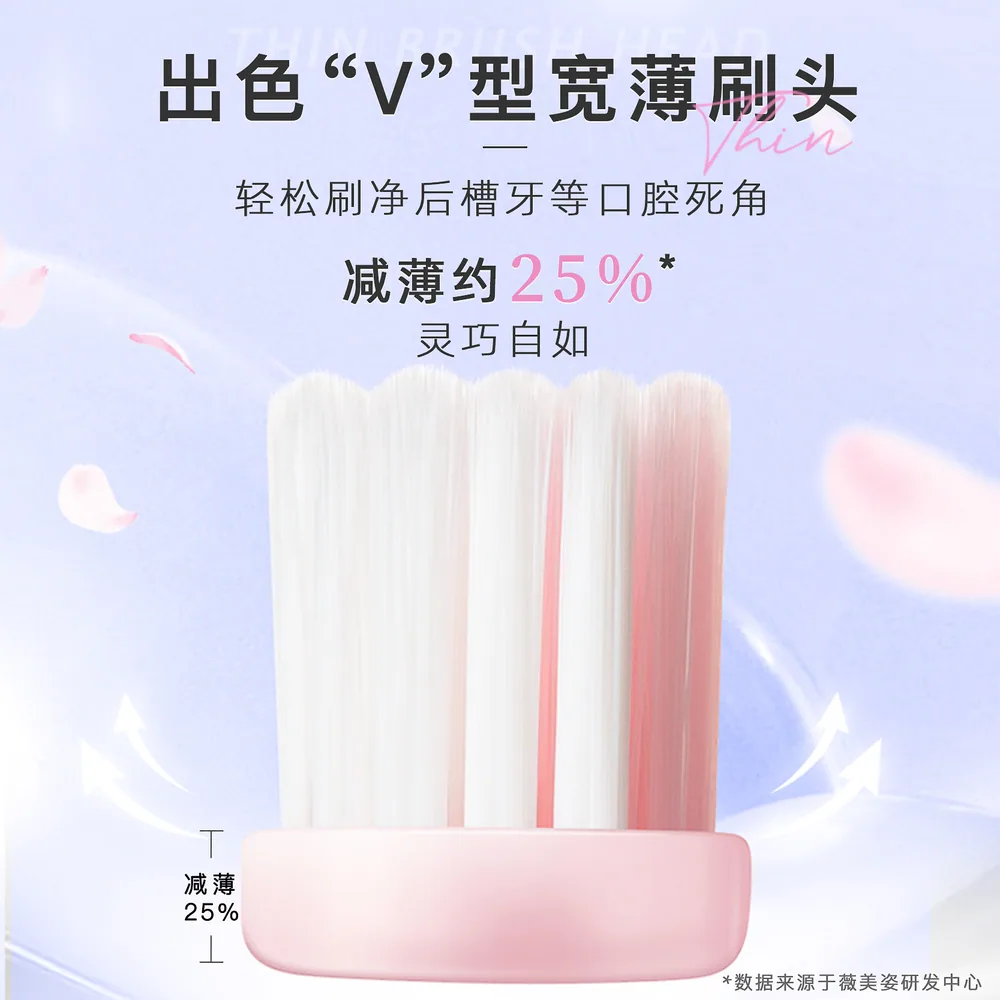 舒客牙刷套装18件