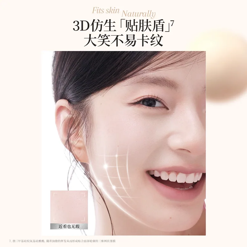 Colorkey珂拉琪小银盾粉底液30g主图（细节图 2）