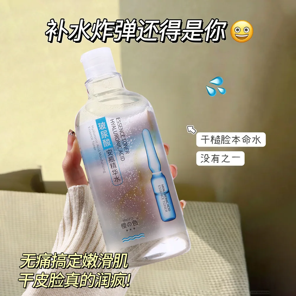 韩纪玻尿酸保湿安瓶精华水2瓶装（细节图 1）