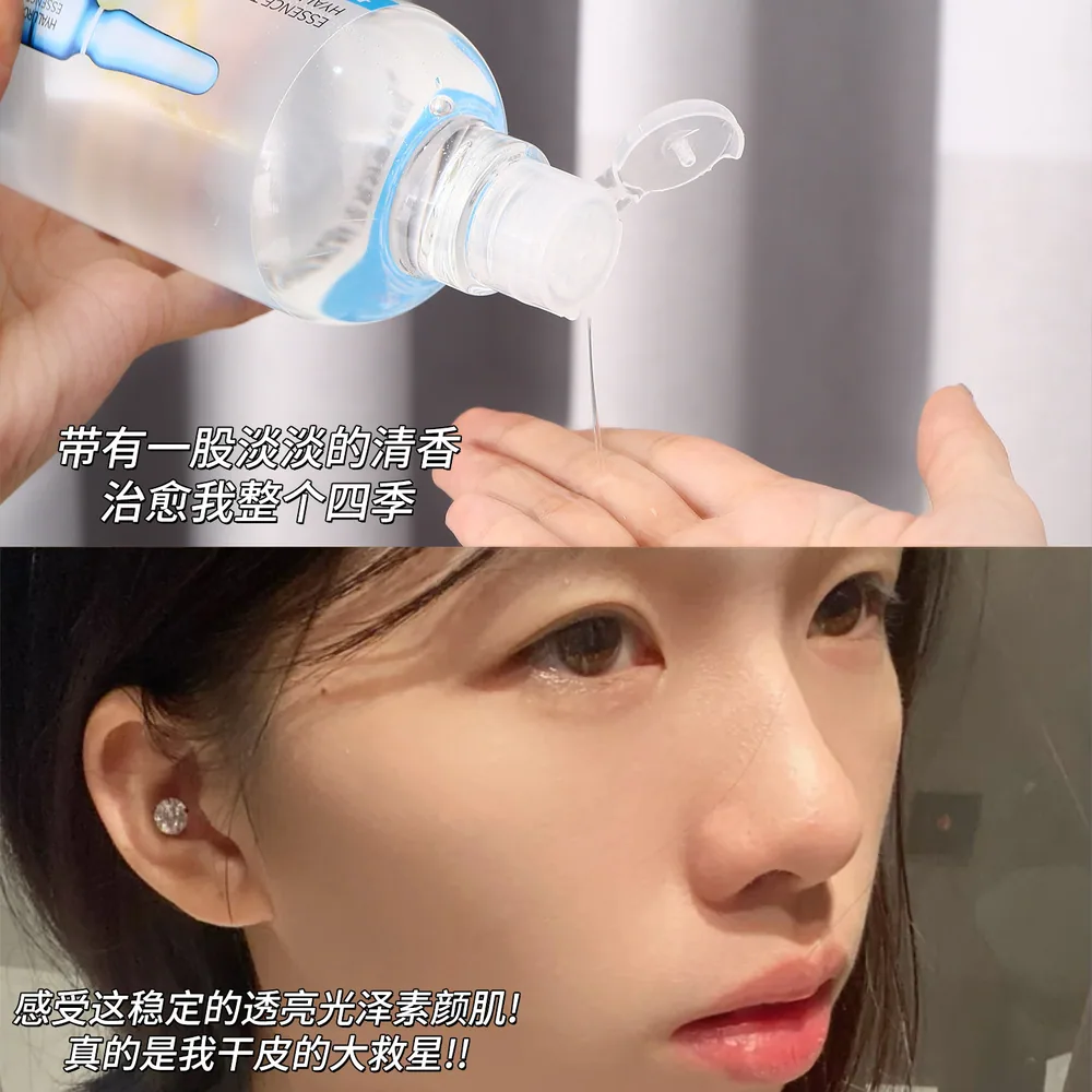 韩纪玻尿酸保湿安瓶精华水2瓶装（细节图 2）
