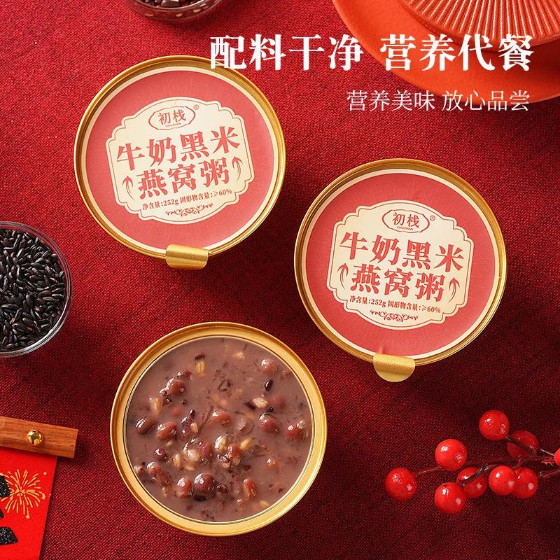 初栈牛奶黑米燕窝粥252gX6碗整箱（细节图 1）