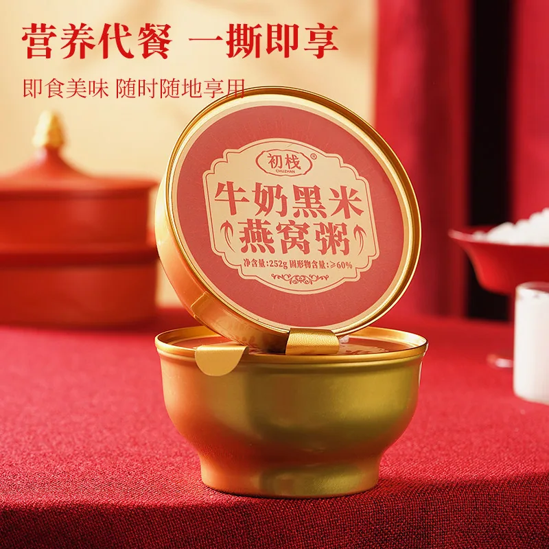 初栈牛奶黑米燕窝粥252gX6碗整箱（细节图 2）
