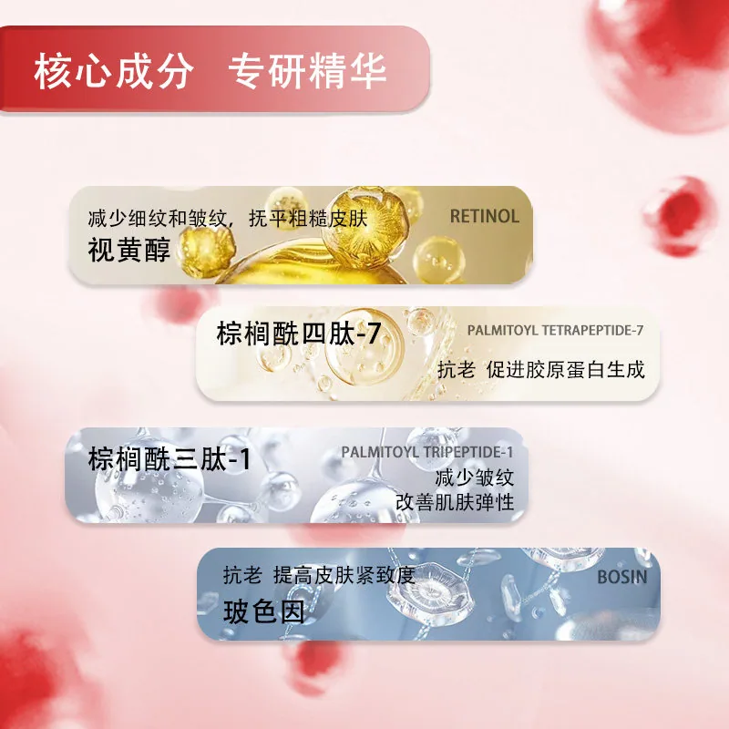 韩纪双抗紧致焕亮清透水乳2件套（细节图 2）