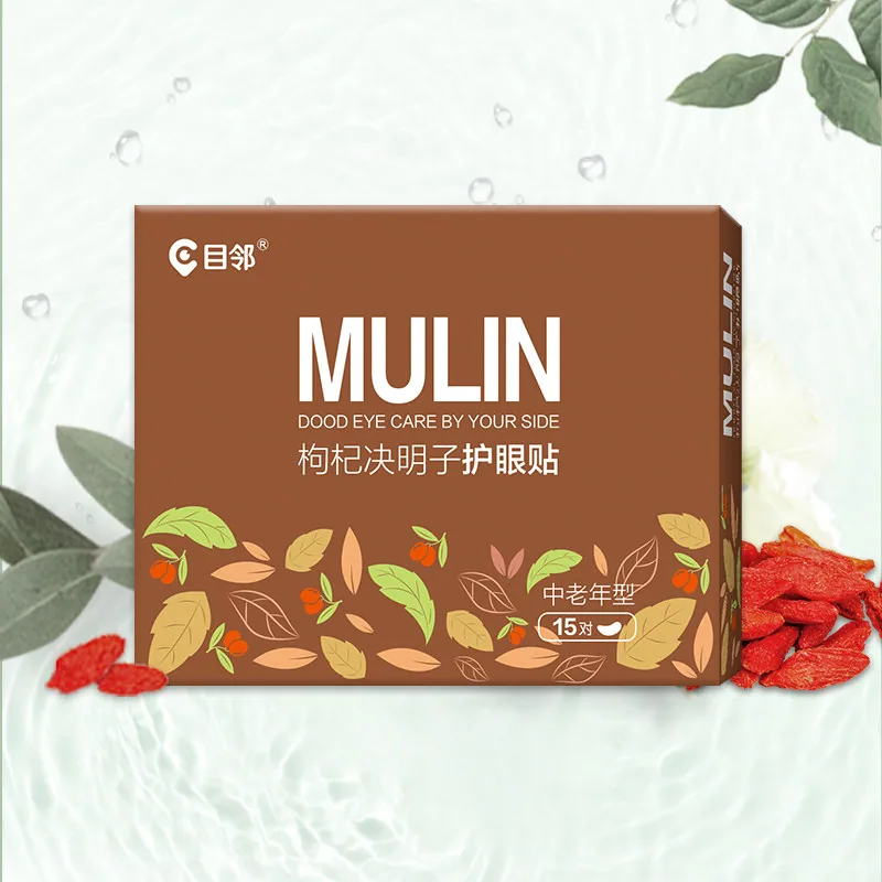 爱尔目邻针叶樱桃护眼贴15对装（细节图 1）