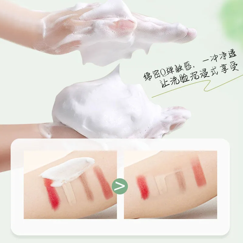 韩纪积雪草氨基酸洗面奶拍1发2两支装（细节图 1）