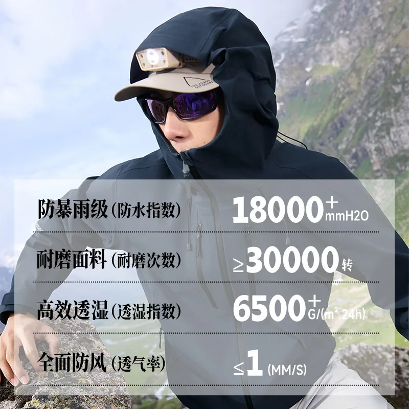 361大磨王2.0硬壳冲锋衣