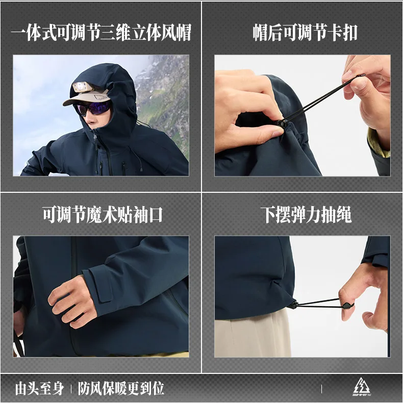 361度大磨王2.0硬壳冲锋衣男女同款（细节图 2）