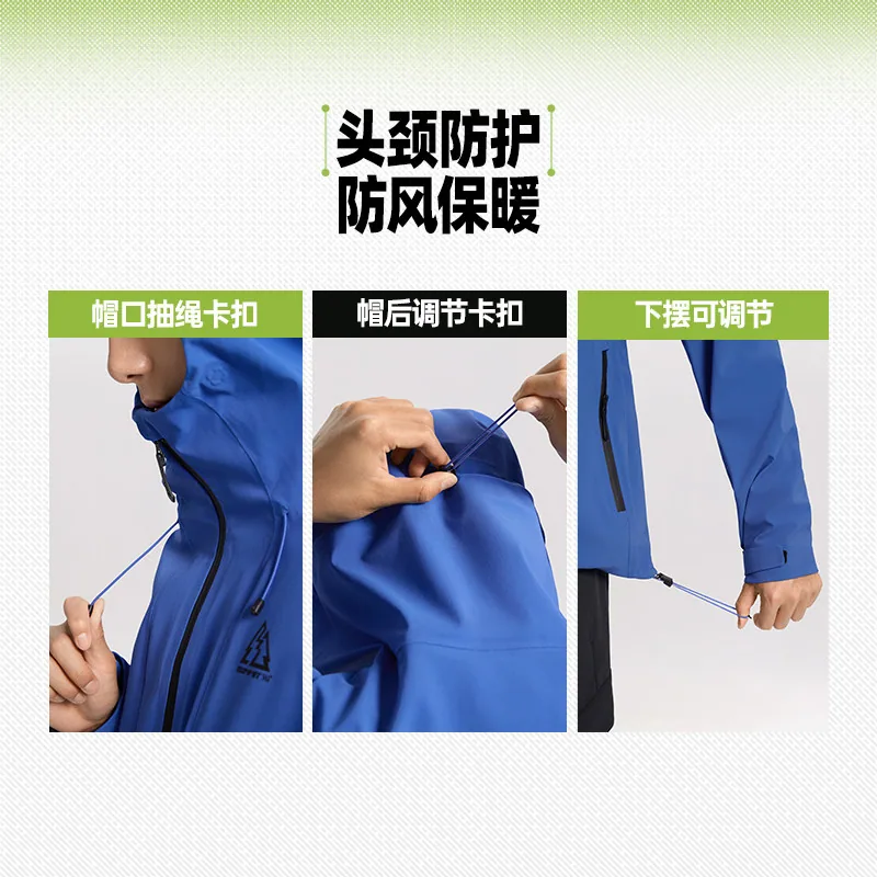 361度大磨王3.0硬壳衣敖瑞鹏同款（细节图 2）