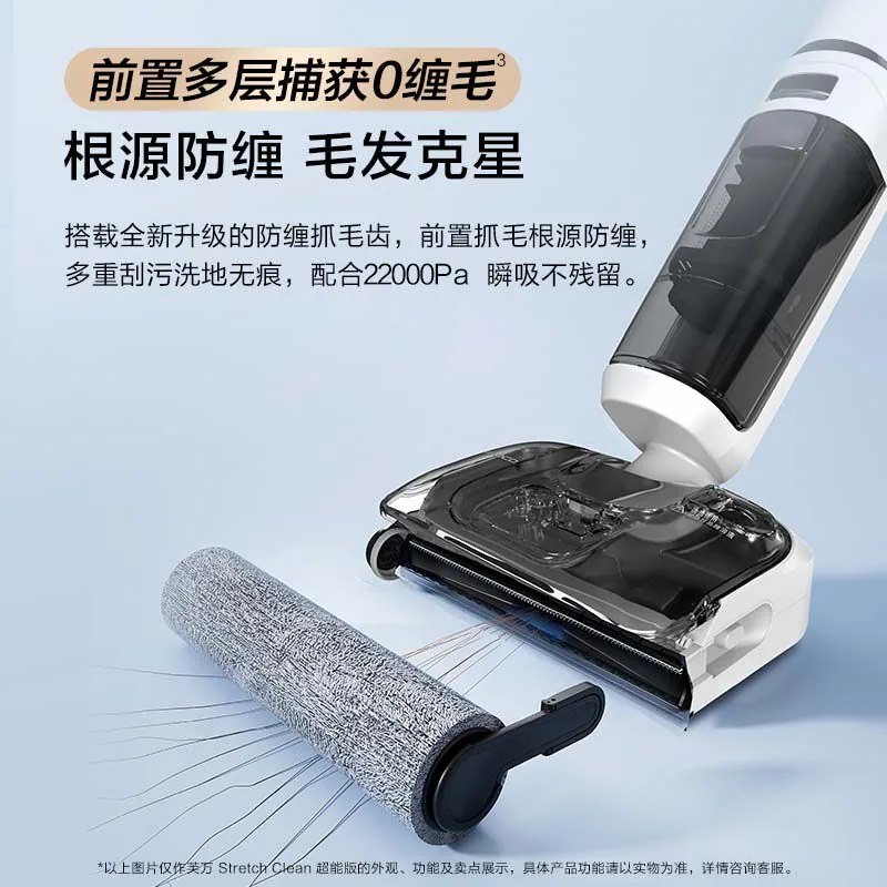添可StretchClean洗地机吸拖一体主机（细节图 1）