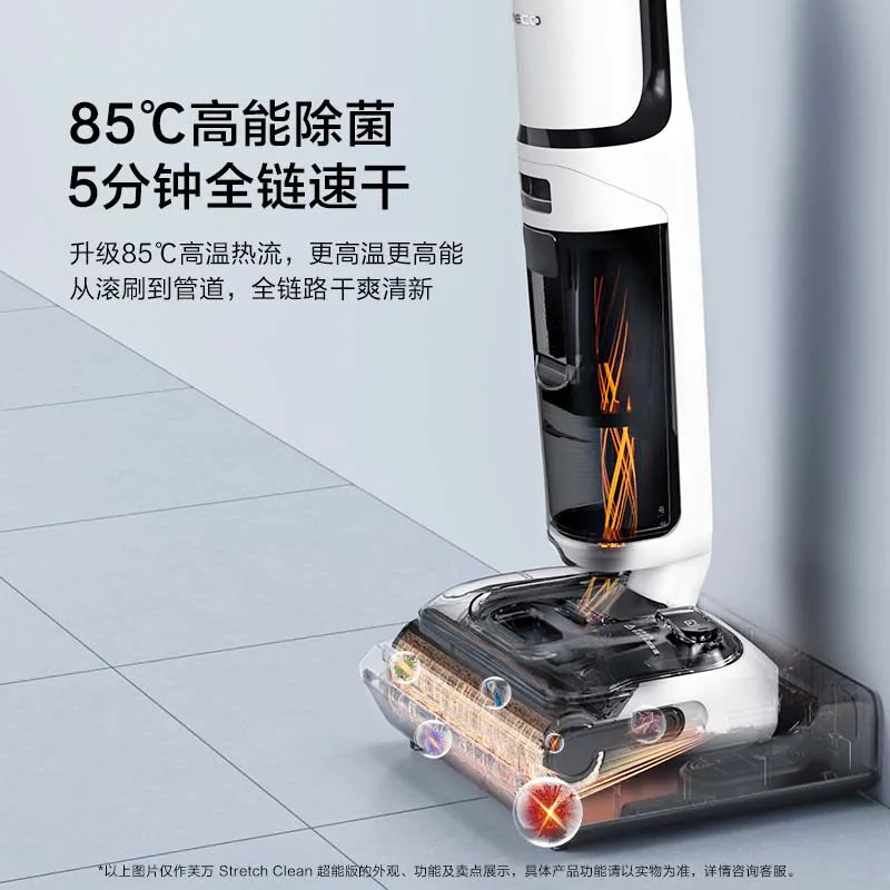 添可StretchClean洗地机吸拖一体主机（细节图 2）