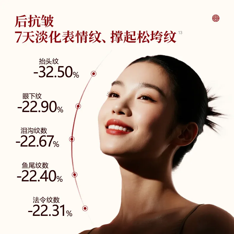 御泥坊黑参胶原棒次抛精华100支盒装（细节图 2）