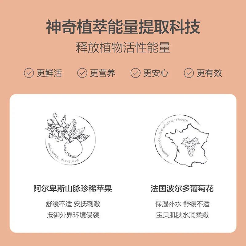 嗳乐蓓贝法国进口小奶霜80g罐装（细节图 1）