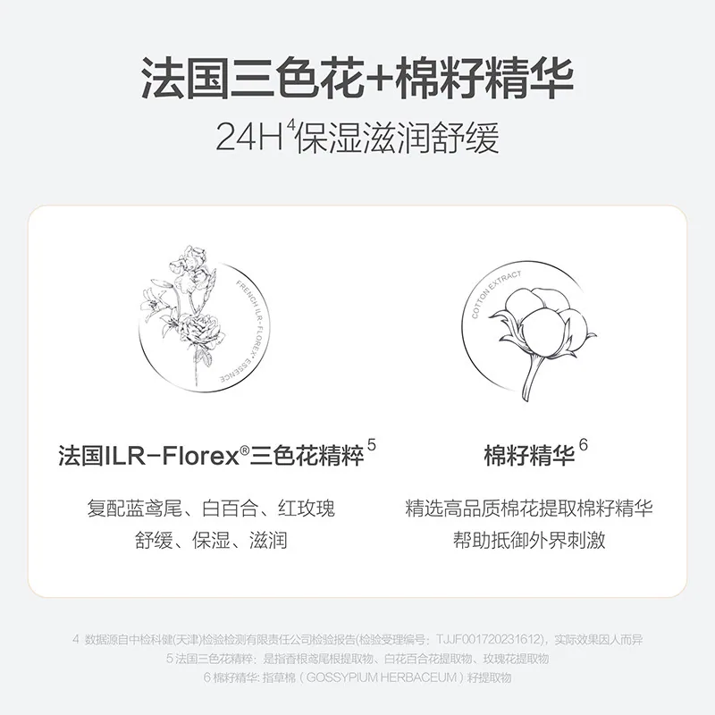 嗳乐蓓贝法国进口小奶霜80g罐装（细节图 2）