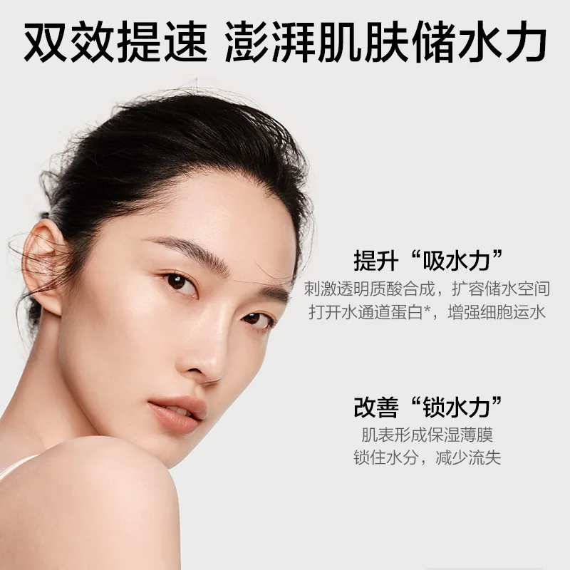 韩束酵母水乳套装补水保湿水乳两件（细节图 1）