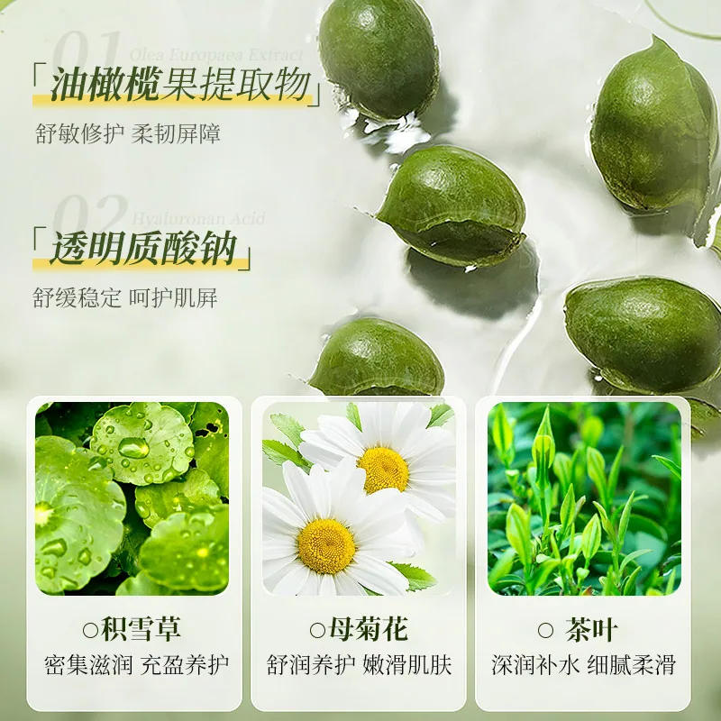 依姿露油橄榄舒缓补水面膜4盒装（细节图 1）