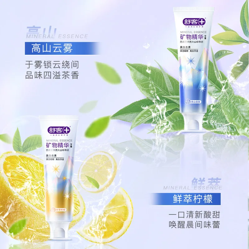 舒客矿物精华泡感牙膏组合装买1得10（细节图 1）