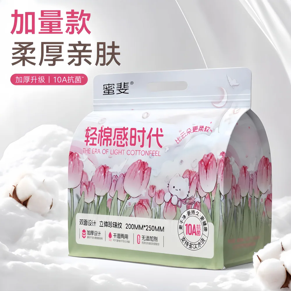 云枝棉10A抗菌洗脸巾200mm*230mm珍珠纹（细节图 2）