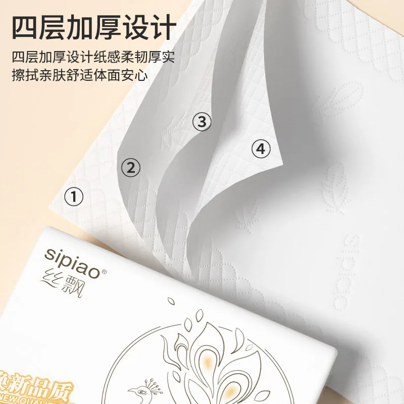 丝飘抽纸6包360张175mm*128mm（细节图 2）