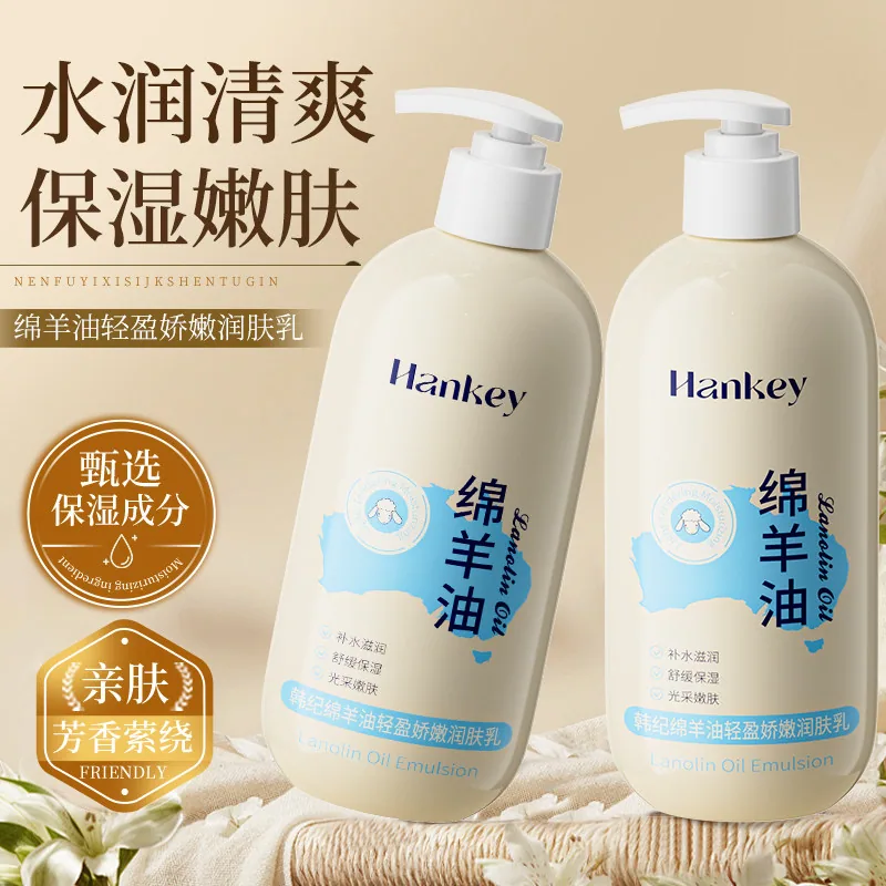 韩纪绵羊油轻盈娇嫩身体乳产品图（细节图 1）