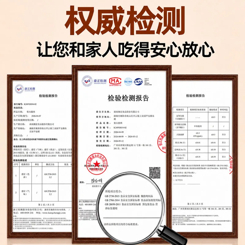 烟巴山切片腊肉100g两包装（细节图 2）