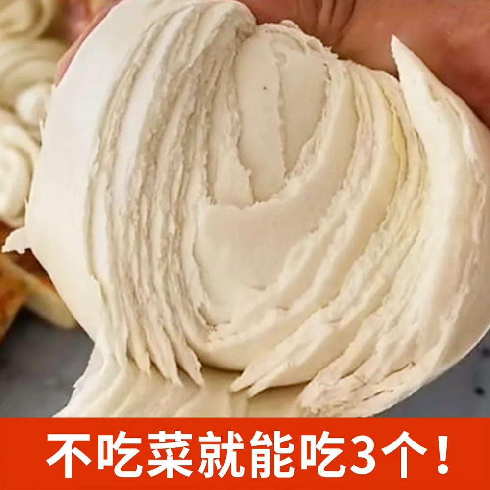 膳粮爷爷千层老面馒头撕开层次图（细节图 2）
