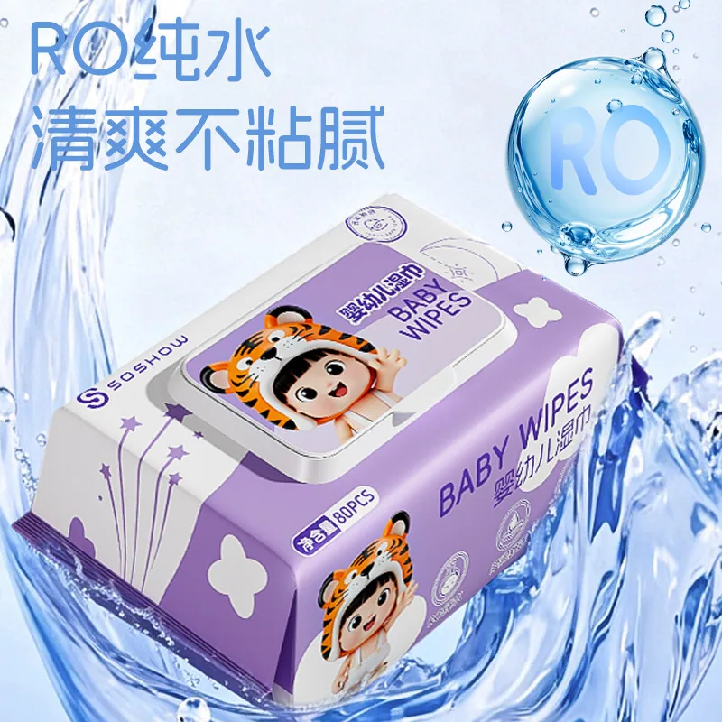 soshow洗护婴幼儿湿巾80抽