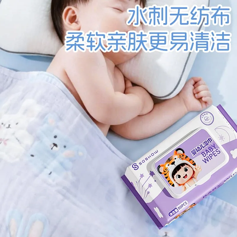 soshow洗护婴幼儿湿巾80抽包装图（细节图 1）